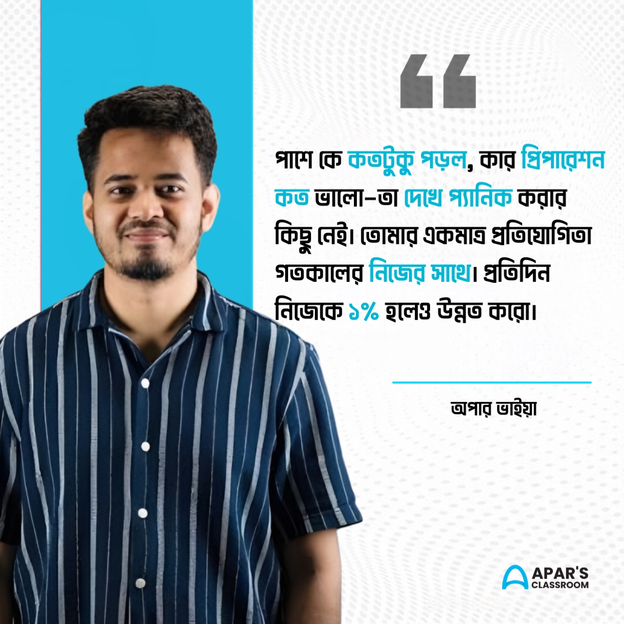 Digital Growth Quote for APAR'S Classroom — graphics design by Muntazir Al Araf